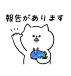 話し合いに便利。毎日使える脱力ねこ(更新)（個別スタンプ：15）