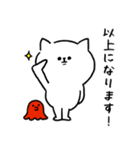 話し合いに便利。毎日使える脱力ねこ(更新)（個別スタンプ：16）
