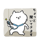 話し合いに便利。毎日使える脱力ねこ(更新)（個別スタンプ：18）