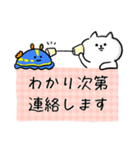 話し合いに便利。毎日使える脱力ねこ(更新)（個別スタンプ：19）