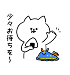 話し合いに便利。毎日使える脱力ねこ(更新)（個別スタンプ：20）