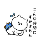話し合いに便利。毎日使える脱力ねこ(更新)（個別スタンプ：21）