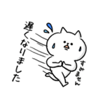 話し合いに便利。毎日使える脱力ねこ(更新)（個別スタンプ：22）