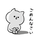 話し合いに便利。毎日使える脱力ねこ(更新)（個別スタンプ：26）