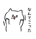 話し合いに便利。毎日使える脱力ねこ(更新)（個別スタンプ：28）