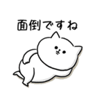 話し合いに便利。毎日使える脱力ねこ(更新)（個別スタンプ：29）