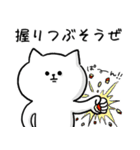 話し合いに便利。毎日使える脱力ねこ(更新)（個別スタンプ：30）