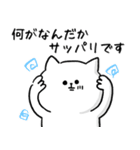 話し合いに便利。毎日使える脱力ねこ(更新)（個別スタンプ：31）