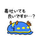 話し合いに便利。毎日使える脱力ねこ(更新)（個別スタンプ：32）