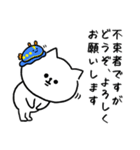 話し合いに便利。毎日使える脱力ねこ(更新)（個別スタンプ：33）