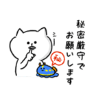 話し合いに便利。毎日使える脱力ねこ(更新)（個別スタンプ：34）