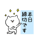 話し合いに便利。毎日使える脱力ねこ(更新)（個別スタンプ：35）