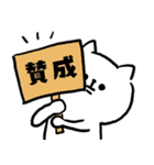 話し合いに便利。毎日使える脱力ねこ(更新)（個別スタンプ：36）