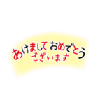 丁寧な年賀状に添えるひと言（修正版）（個別スタンプ：4）