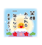 丁寧な年賀状に添えるひと言（修正版）（個別スタンプ：5）