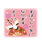 丁寧な年賀状に添えるひと言（修正版）（個別スタンプ：6）