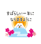 丁寧な年賀状に添えるひと言（修正版）（個別スタンプ：10）