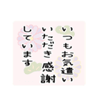 丁寧な年賀状に添えるひと言（修正版）（個別スタンプ：13）