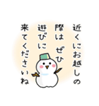 丁寧な年賀状に添えるひと言（修正版）（個別スタンプ：15）