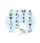 丁寧な年賀状に添えるひと言（修正版）（個別スタンプ：16）
