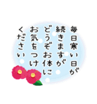 丁寧な年賀状に添えるひと言（修正版）（個別スタンプ：18）