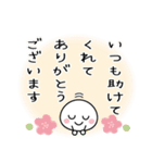 丁寧な年賀状に添えるひと言（修正版）（個別スタンプ：21）