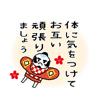 丁寧な年賀状に添えるひと言（修正版）（個別スタンプ：25）