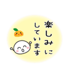 丁寧な年賀状に添えるひと言（修正版）（個別スタンプ：26）