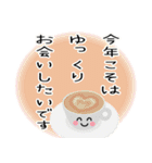 丁寧な年賀状に添えるひと言（修正版）（個別スタンプ：27）