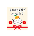 丁寧な年賀状に添えるひと言（修正版）（個別スタンプ：30）