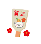 丁寧な年賀状に添えるひと言（修正版）（個別スタンプ：32）