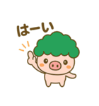 ブヒョッコリー2（個別スタンプ：1）