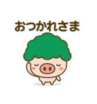 ブヒョッコリー2（個別スタンプ：2）