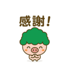 ブヒョッコリー2（個別スタンプ：4）