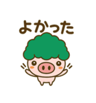 ブヒョッコリー2（個別スタンプ：5）