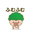 ブヒョッコリー2（個別スタンプ：7）
