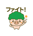 ブヒョッコリー2（個別スタンプ：9）