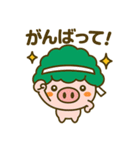 ブヒョッコリー2（個別スタンプ：10）