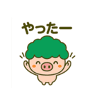 ブヒョッコリー2（個別スタンプ：11）