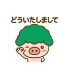 ブヒョッコリー2（個別スタンプ：13）
