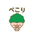ブヒョッコリー2（個別スタンプ：14）