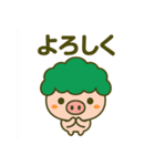 ブヒョッコリー2（個別スタンプ：16）