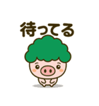 ブヒョッコリー2（個別スタンプ：17）