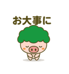 ブヒョッコリー2（個別スタンプ：21）