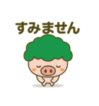ブヒョッコリー2（個別スタンプ：23）