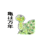 鶴亀合戦（個別スタンプ：3）