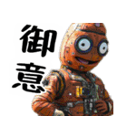 脱力キャラ(どんな会話にも凄い便利に返信)（個別スタンプ：4）
