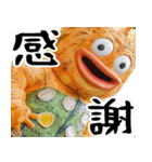 脱力キャラ(どんな会話にも凄い便利に返信)（個別スタンプ：6）