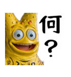 脱力キャラ(どんな会話にも凄い便利に返信)（個別スタンプ：10）
