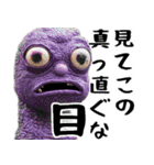 脱力キャラ(どんな会話にも凄い便利に返信)（個別スタンプ：15）